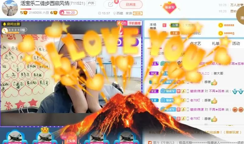 二娃在重庆找婆姨的图片