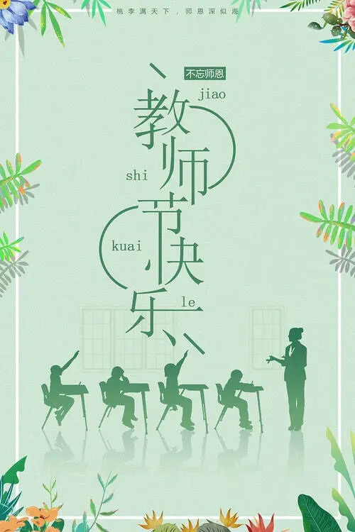 李伯爱听歌主播图片