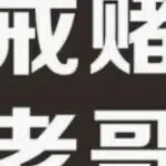 ❤此牛粪拒绝插花