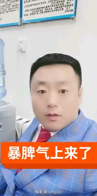 哪个是你家人们？