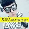 李志程vm