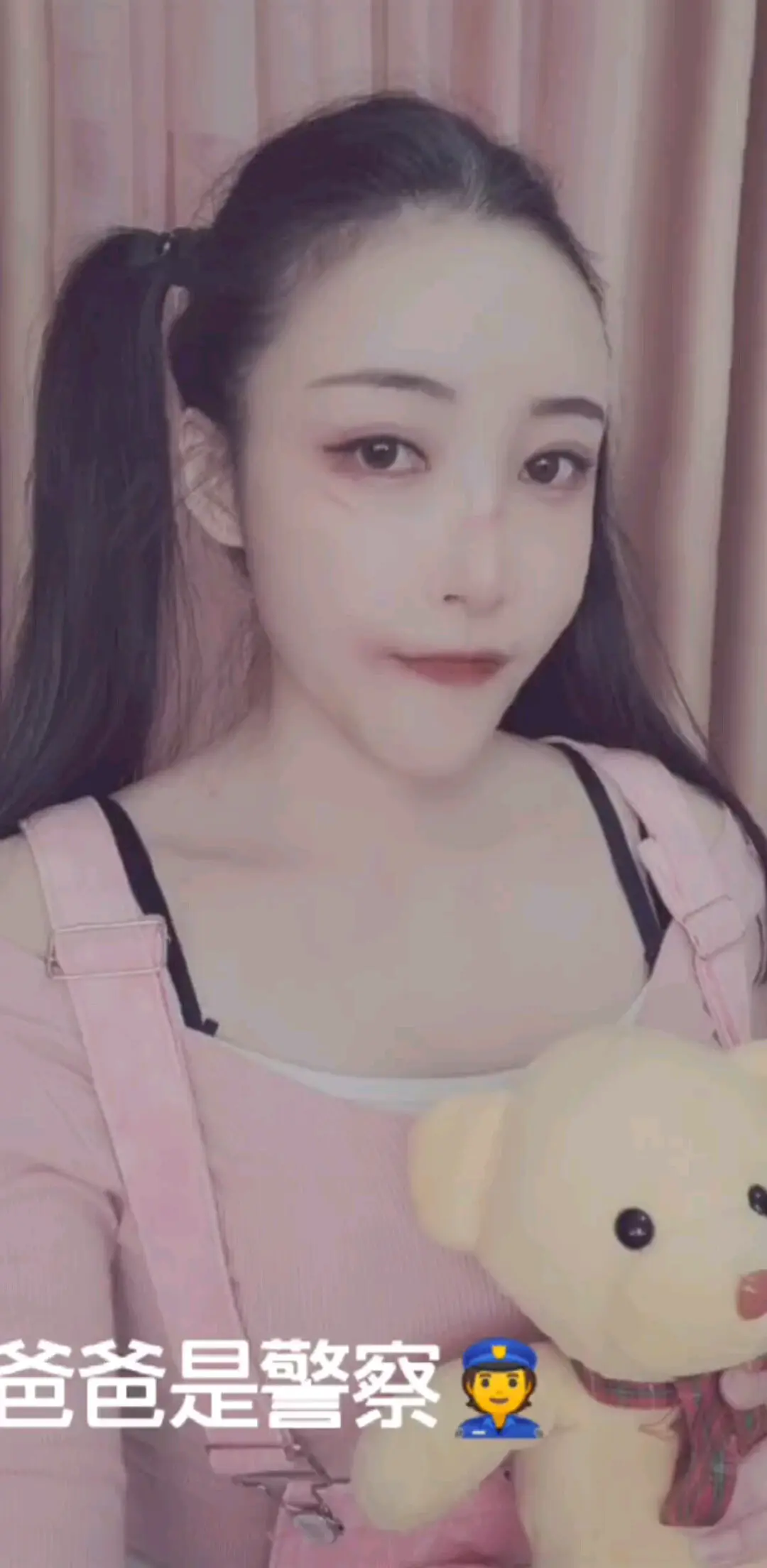你等着 我叫爸爸来👿