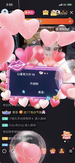 山基贺慕嫂帝皇🌈的图片