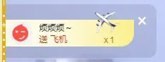 十九baby—的主播照片