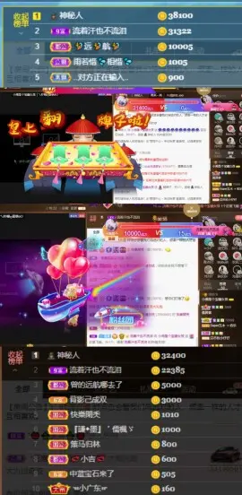 湘湘湘~~~~~~~的主播照片