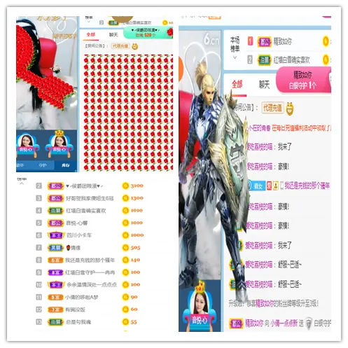 3423452345的主播照片