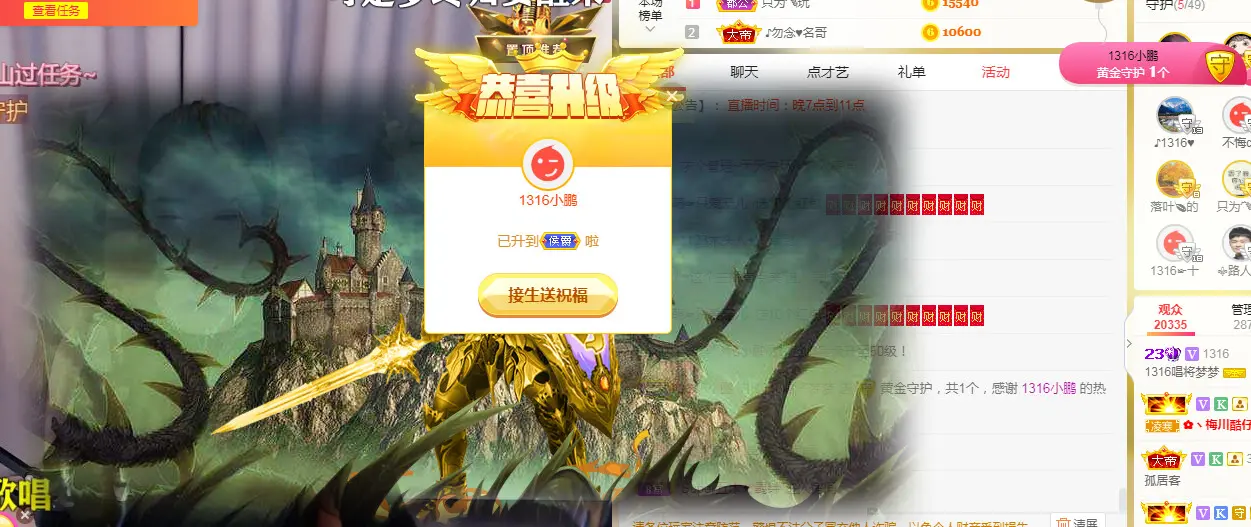 萌萌的小鹏的图片