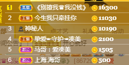 凑美没人爱的图片