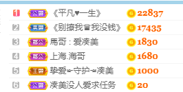 凑美没人爱的图片