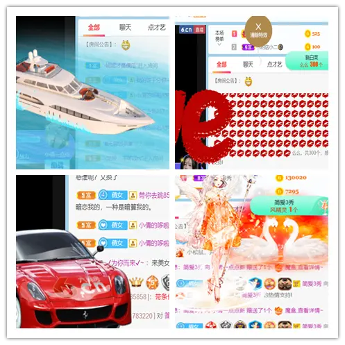 3423452345的主播照片