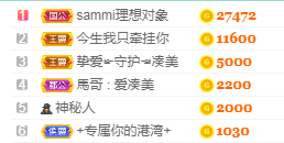 凑美没人爱的图片
