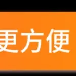 A永恒D