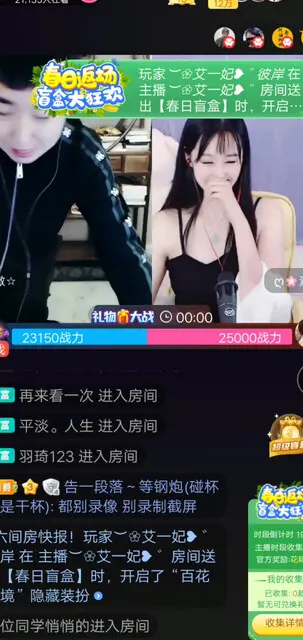 哈哈