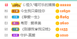 凑美没人爱的图片