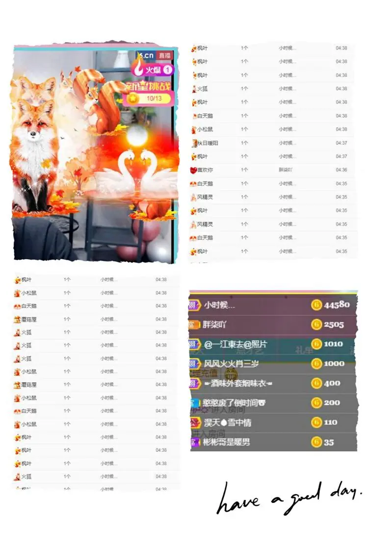 柒柒吖🐳的主播照片