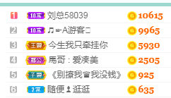 凑美没人爱的图片