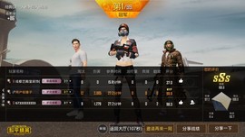 凑美没人爱的图片