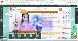 凑美没人爱的图片