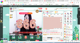 凑美没人爱的图片