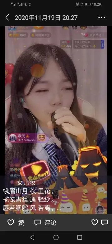 ㄗs：樂樂︶ㄣ江山的图片