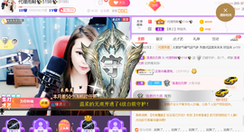 雨荨5198的图片