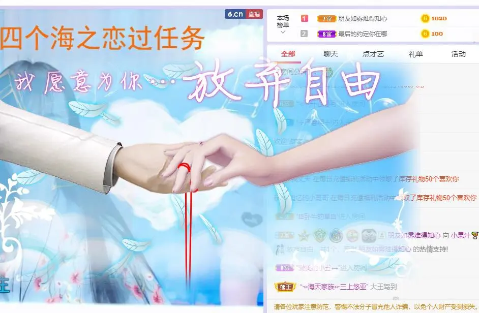 小果汁🍹暂休的主播照片