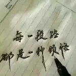 似曾相识，梦似幻影，