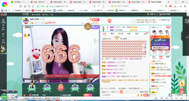 凑美没人爱的图片
