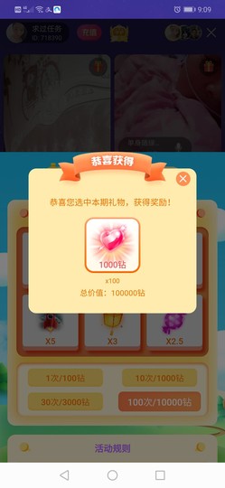 超智能机器人的图片