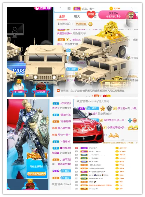 3423452345的主播照片