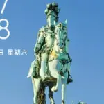 大漠苍苍