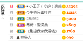 凑美没人爱的图片