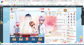 凑美没人爱的图片