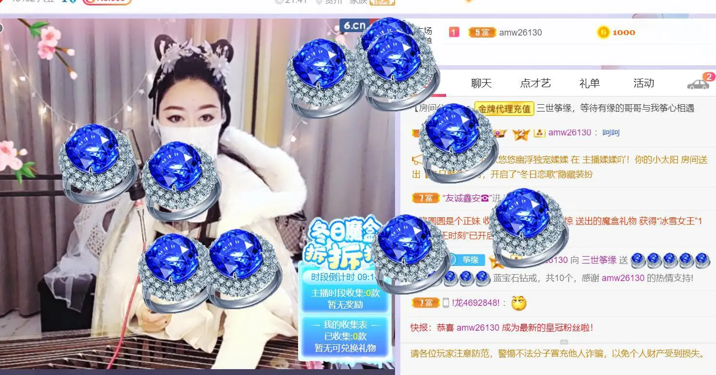 三世筝缘的主播照片