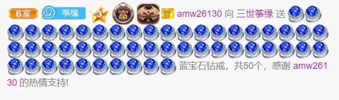 三世筝缘的主播照片
