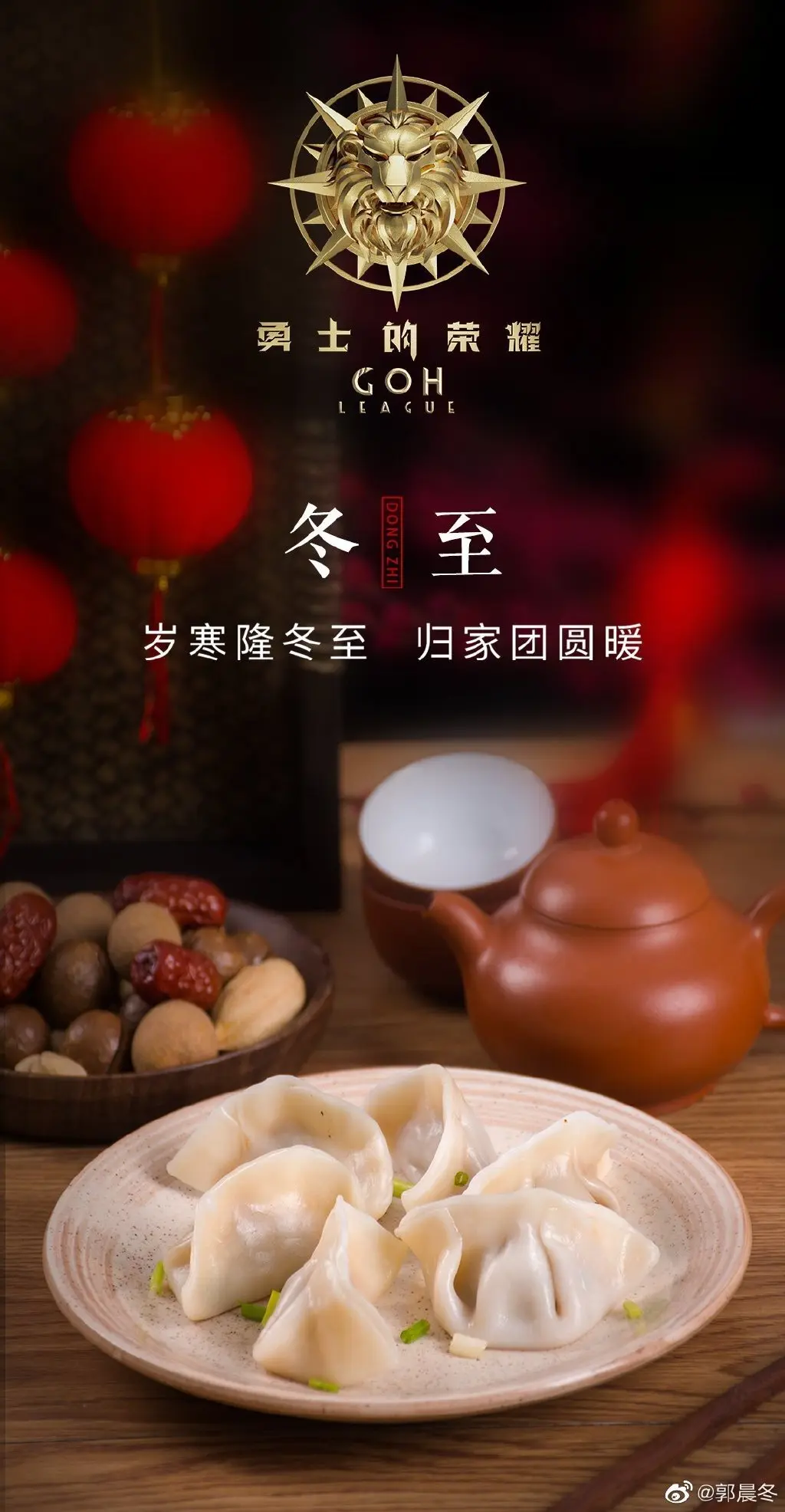 祝安好呀的主播照片
