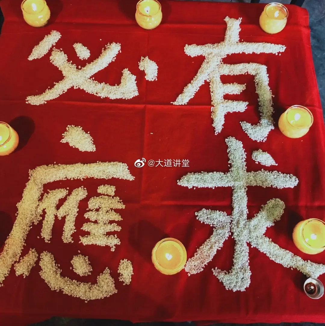 祝安好呀的主播照片
