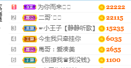 凑美没人爱的图片