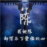 彡孰悉菂帞泩仌丶
