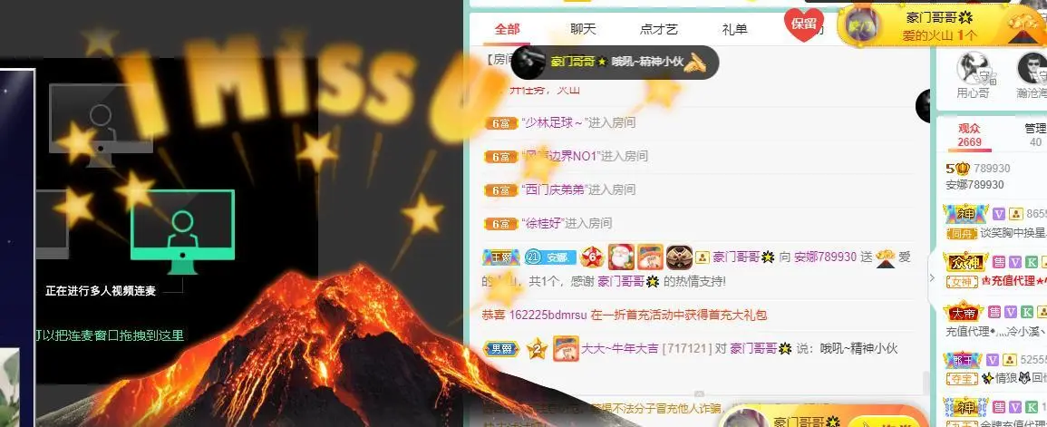安娜不连麦💟的主播照片