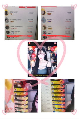 芒果果榴莲莲我是代理的图片