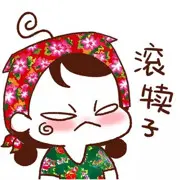 啥名都被占用