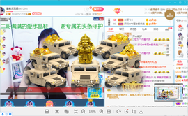 凑美没人爱的图片
