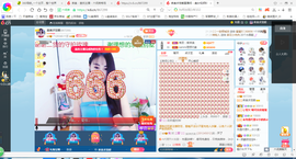 凑美没人爱的图片