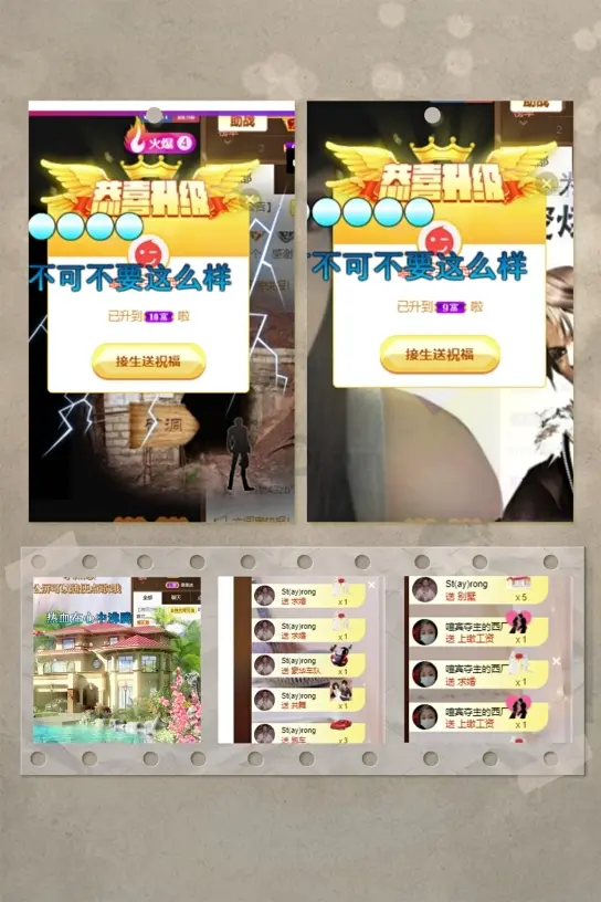 湘湘湘~~~~~~~的主播照片