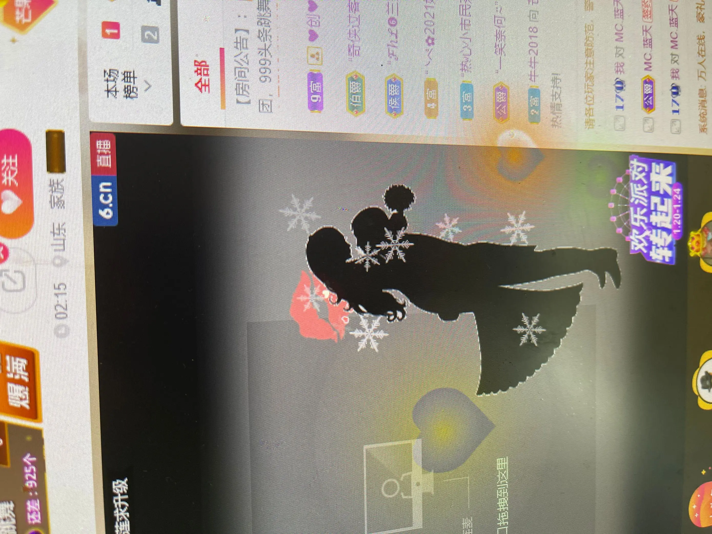 芒果果榴莲莲我是代理的图片
