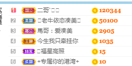 凑美没人爱的图片