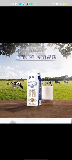 凑美没人爱的图片