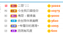 凑美没人爱的图片