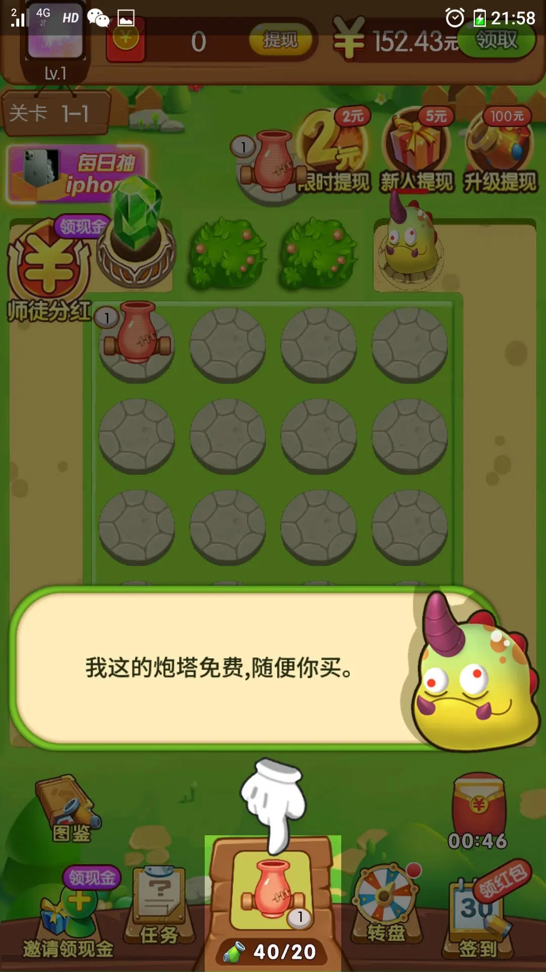 ℡醉後旳溫柔乄@的主播照片